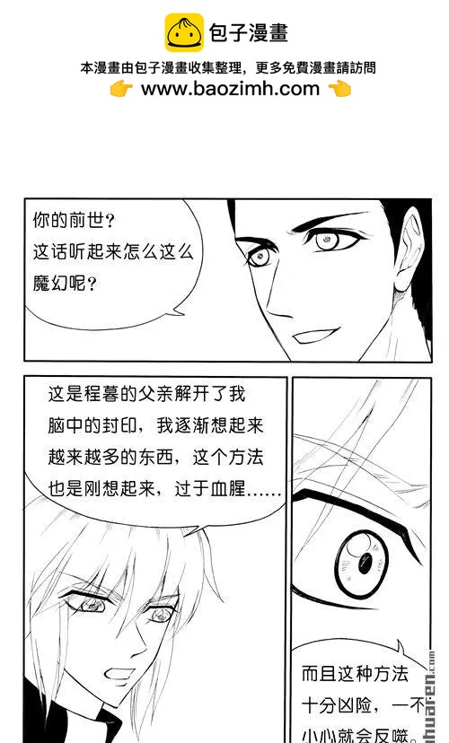 第170回 霞光6