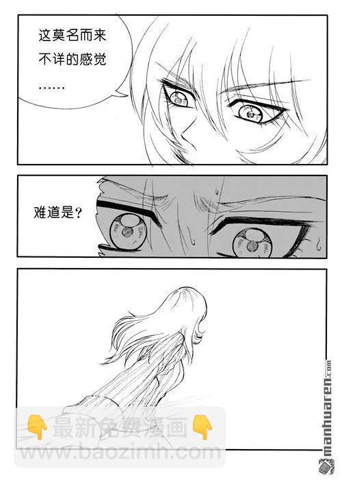 第173回 别来无恙4