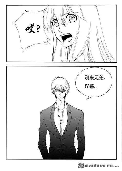 第173回 别来无恙6