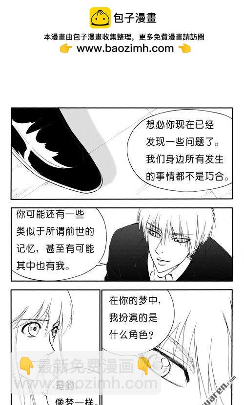 第175回 天下没有不散的宴席1