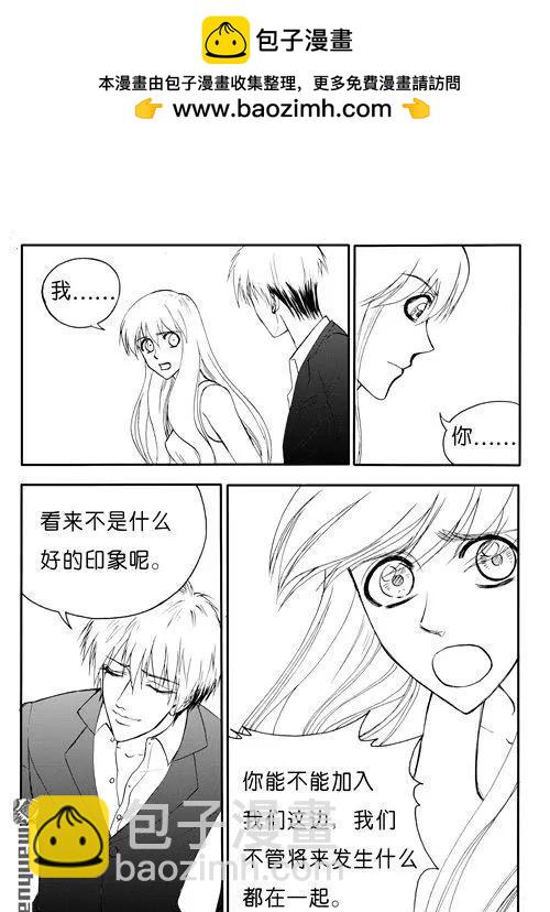 第175回 天下没有不散的宴席2