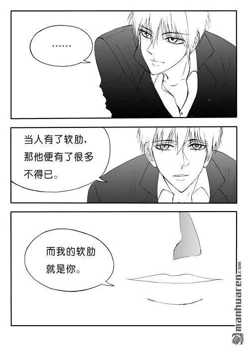 第175回 天下没有不散的宴席3