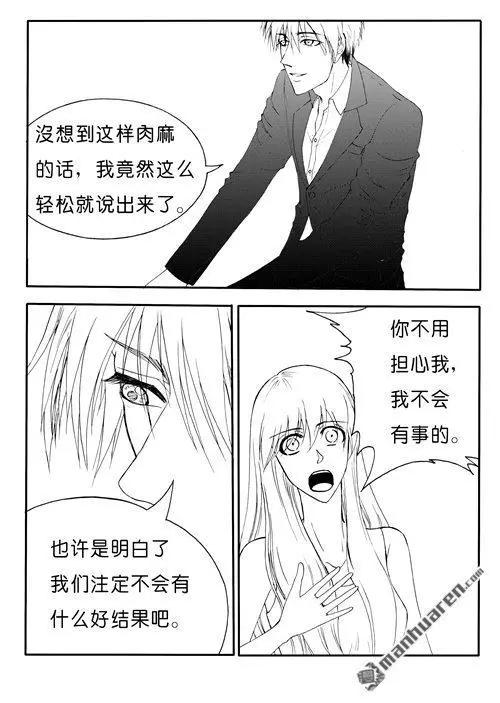 第175回 天下没有不散的宴席4