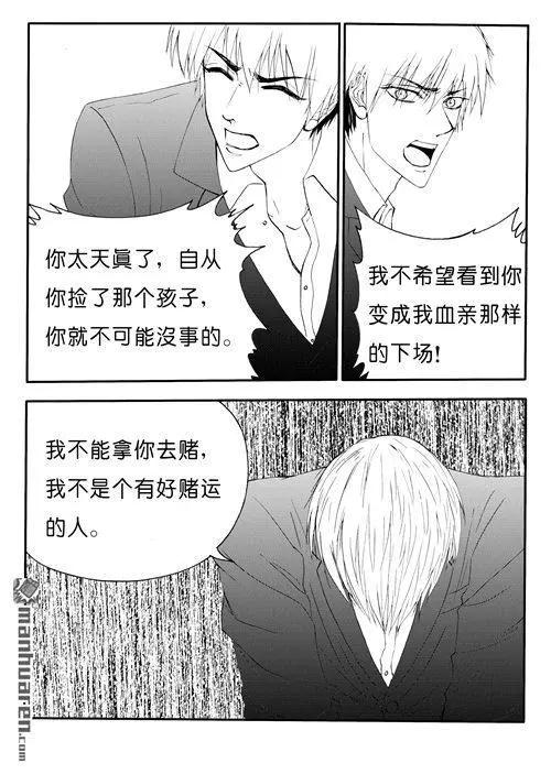 第175回 天下没有不散的宴席5