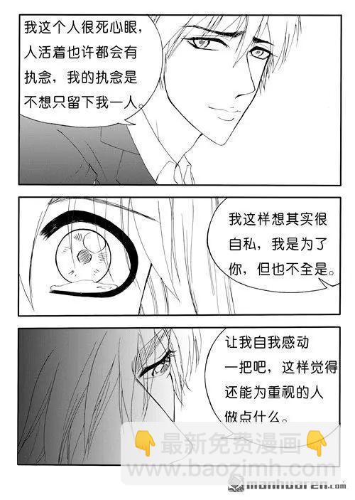 第175回 天下没有不散的宴席6