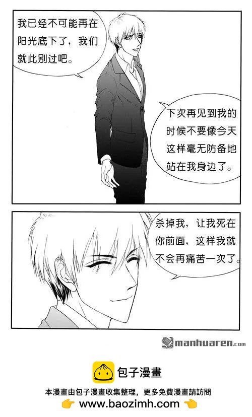 第175回 天下没有不散的宴席7