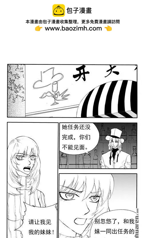 第176回 无法掩饰的真相1
