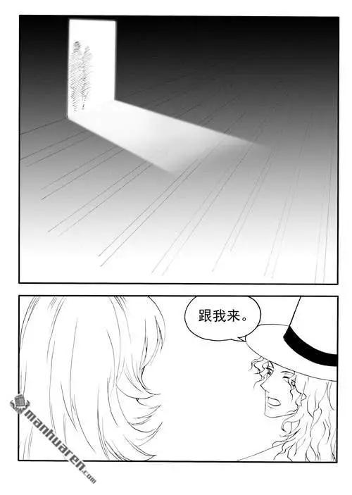 第176回 无法掩饰的真相5