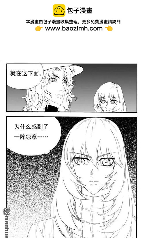 第176回 无法掩饰的真相6