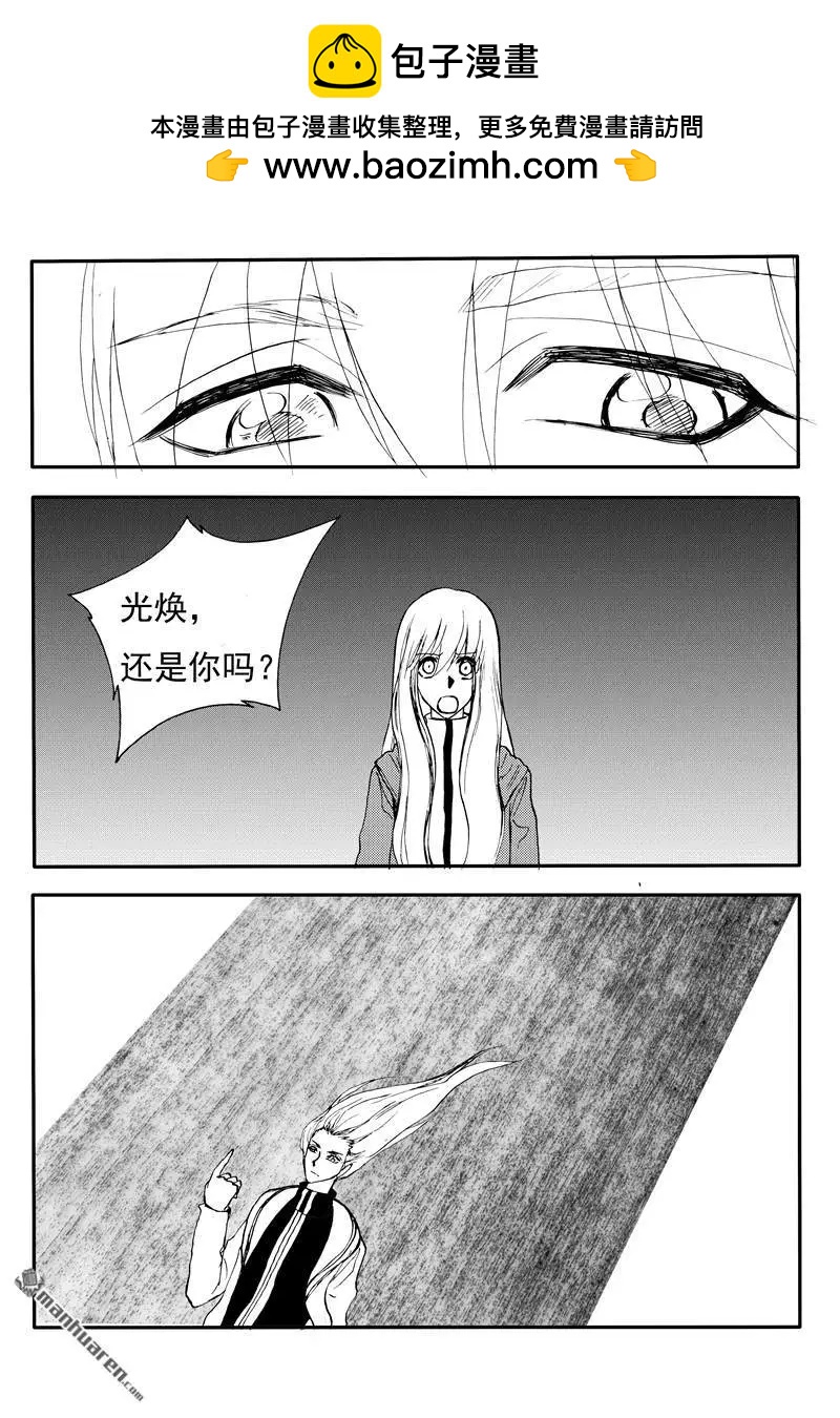第189回 他还是他吗1
