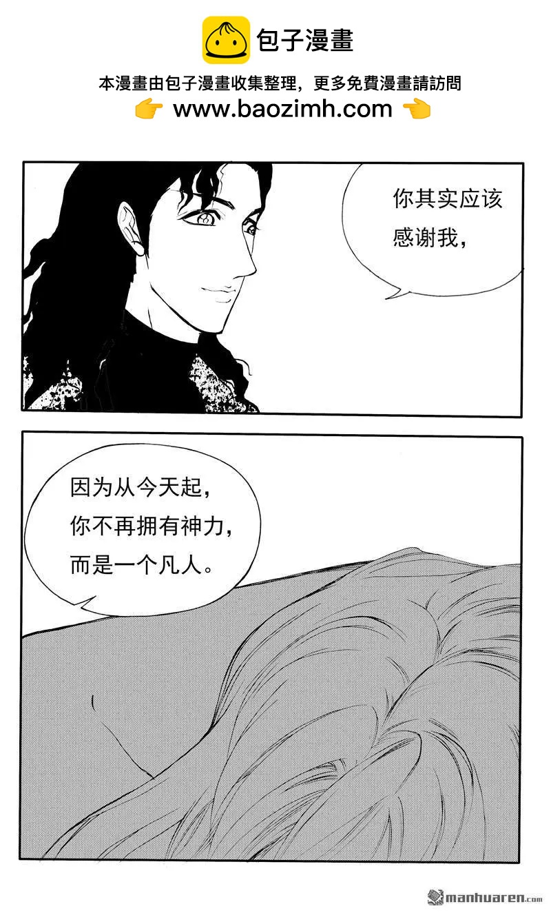 第195回 凡人光焕1