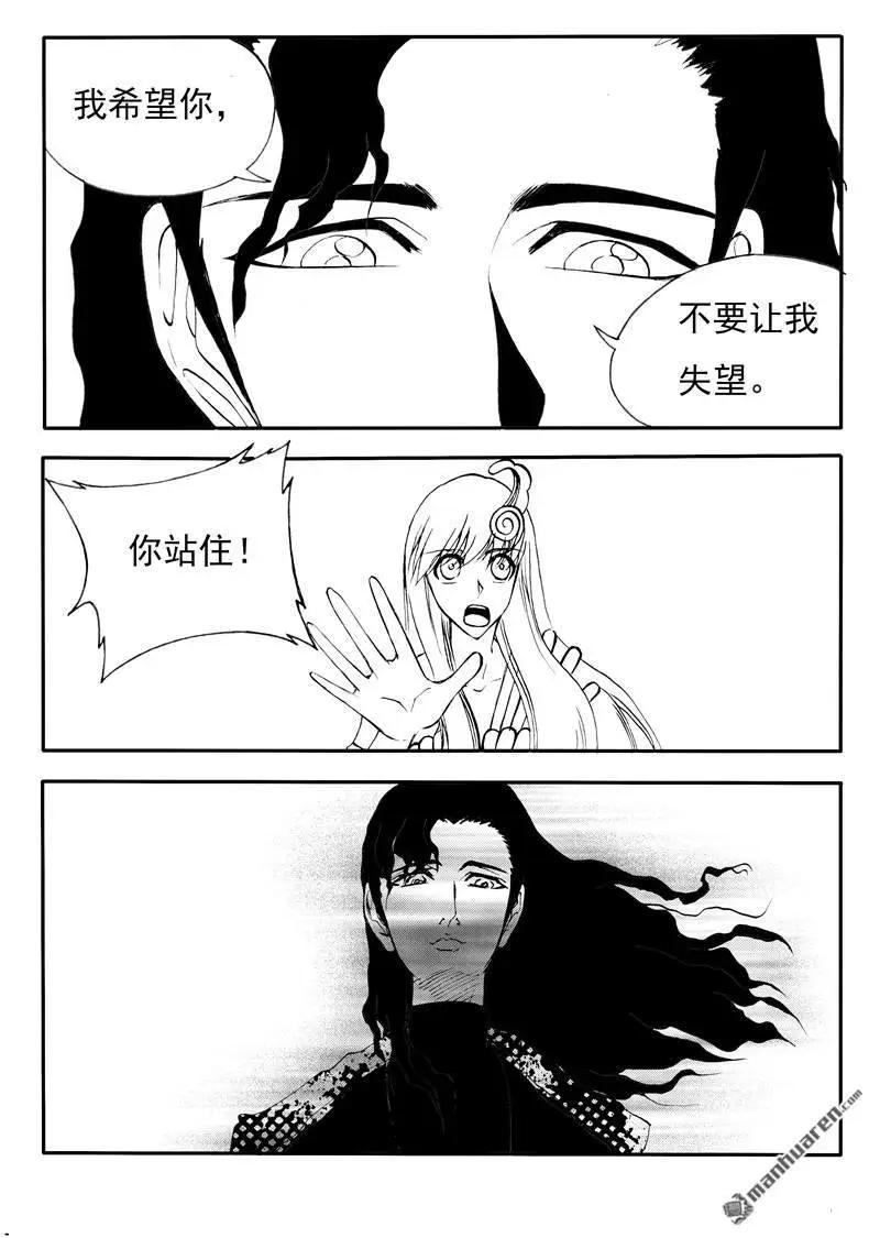 第195回 凡人光焕4