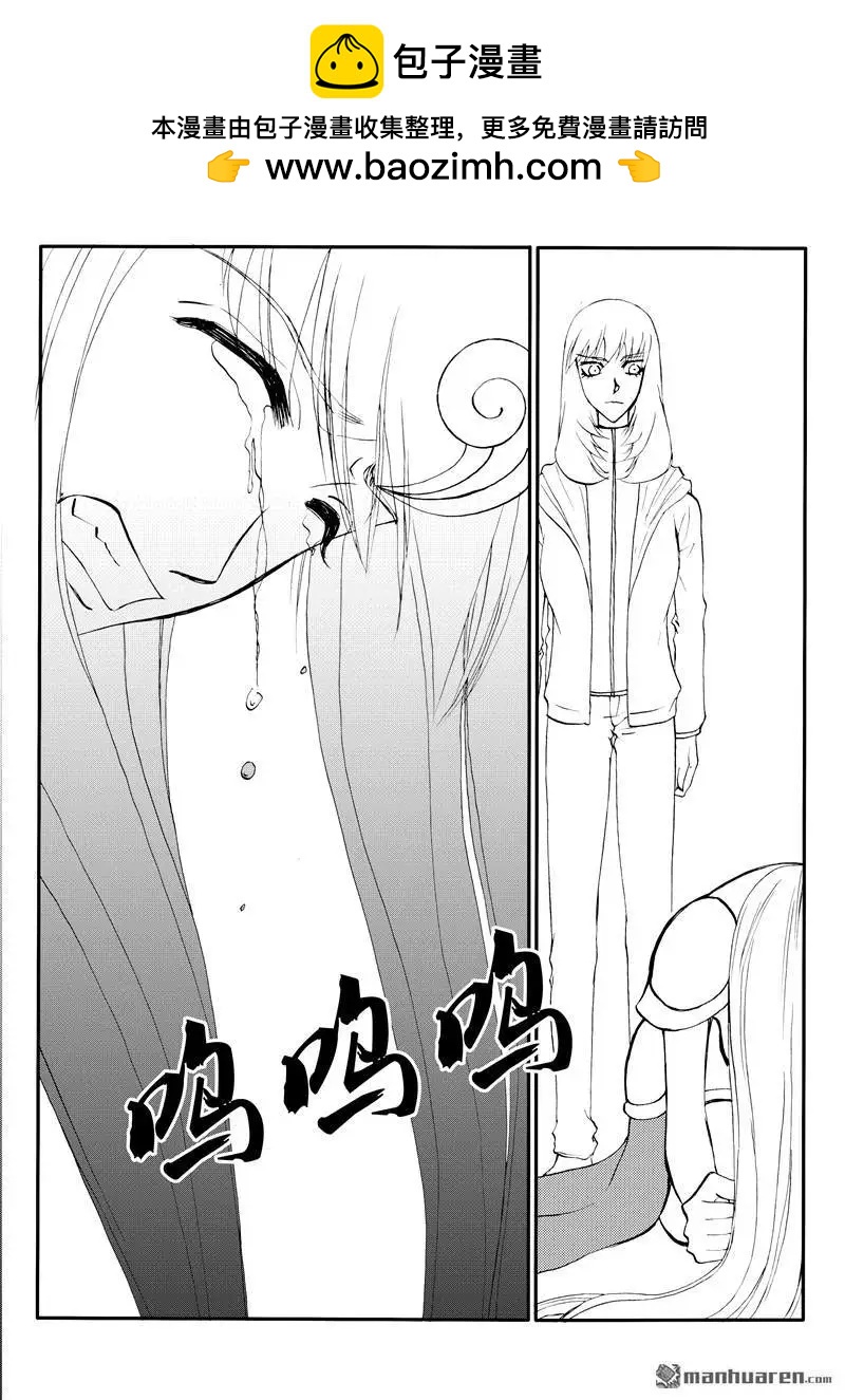 第195回 凡人光焕6