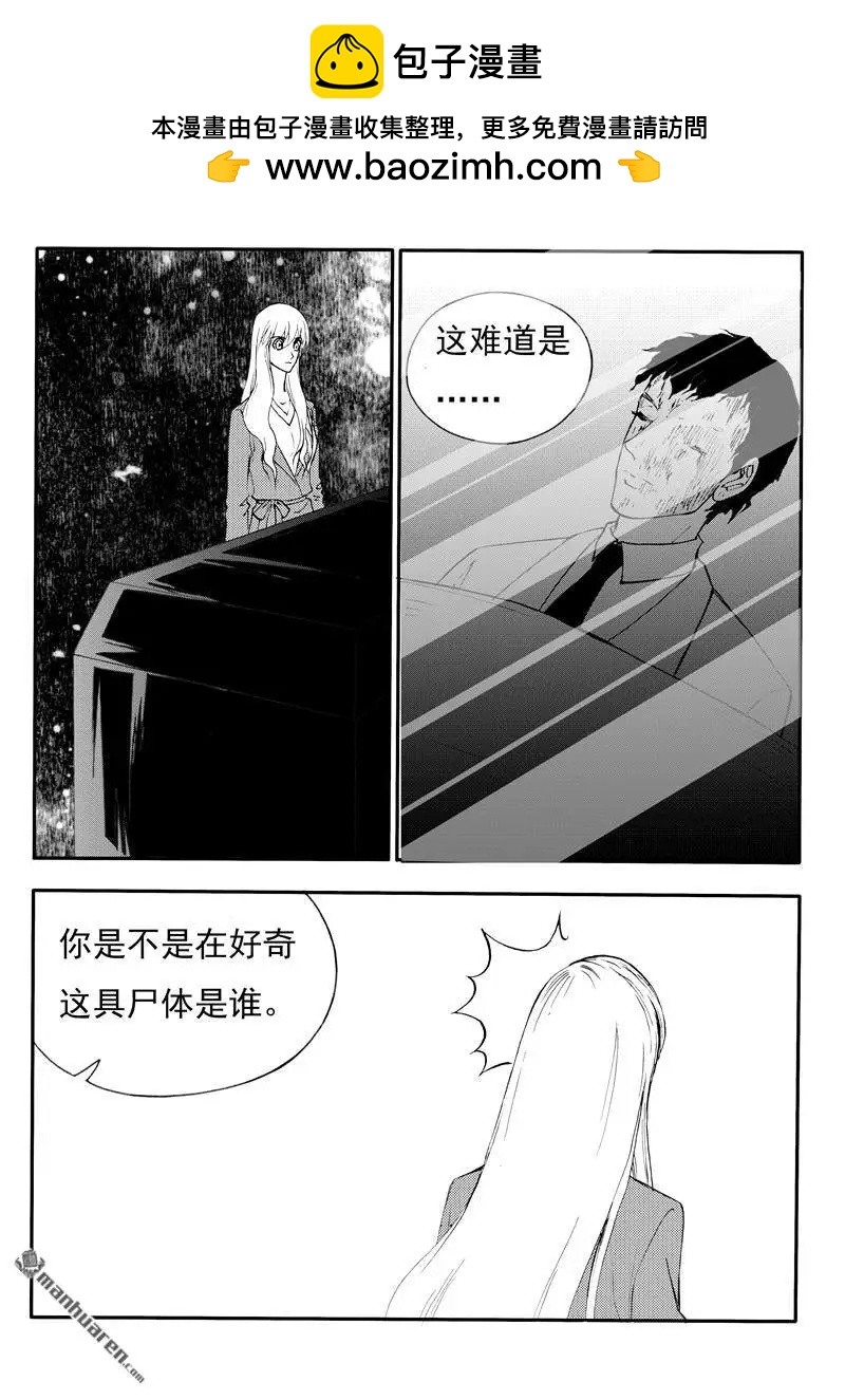 第197回 世界上另一个我1