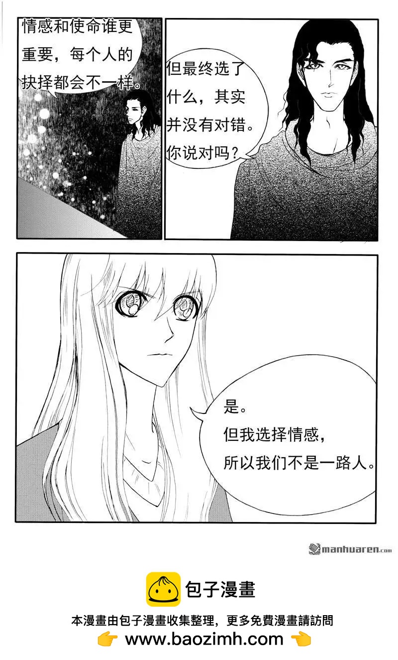 第197回 世界上另一个我7