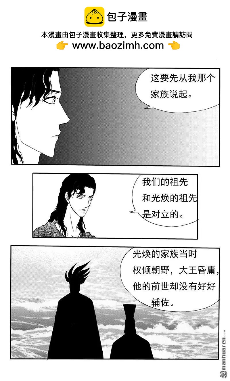 第199回 截然相反的梦想1