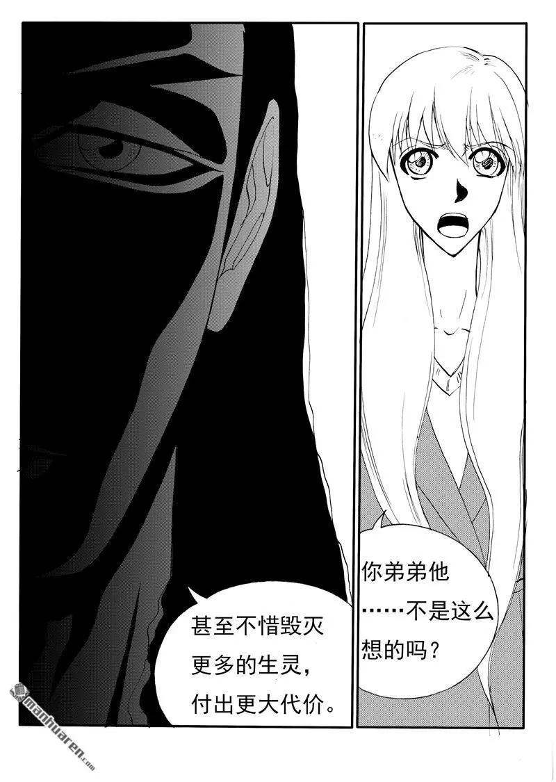 第199回 截然相反的梦想3