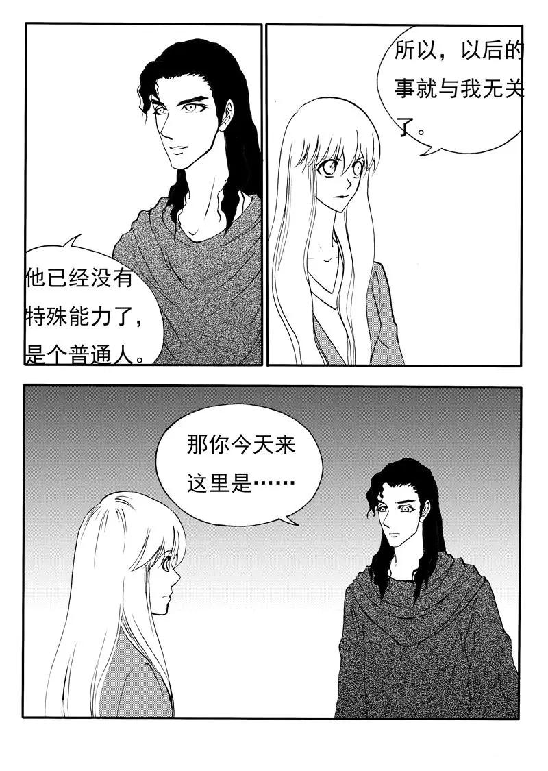 第200回 最后的善良2