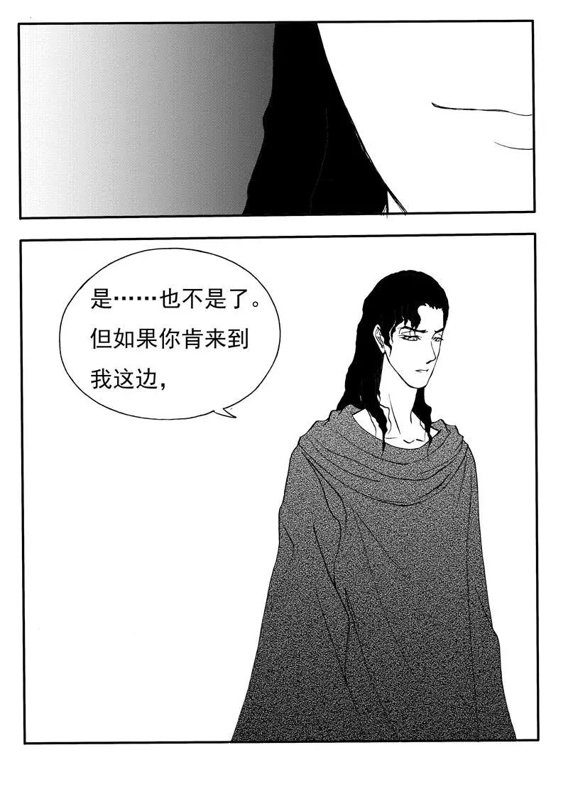 第200回 最后的善良4
