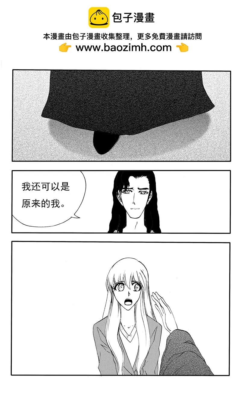 第200回 最后的善良5