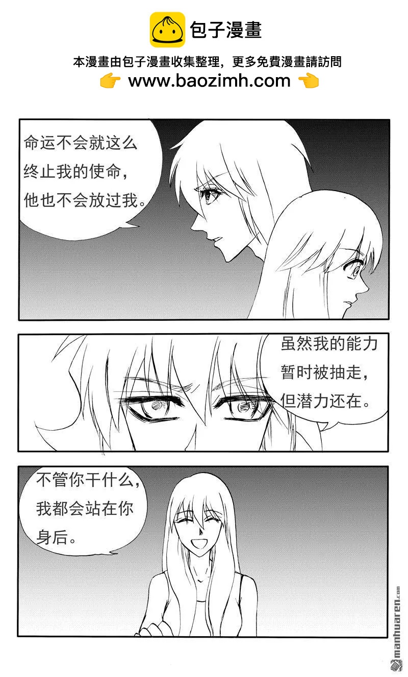第202回 责无旁贷1