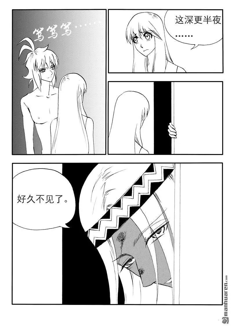 第202回 责无旁贷2
