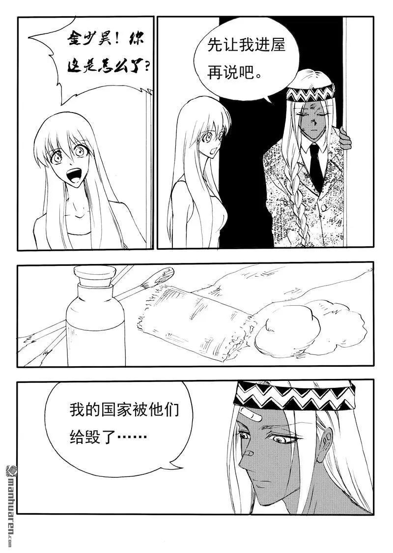 第202回 责无旁贷3