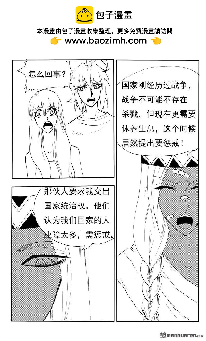 第202回 责无旁贷4