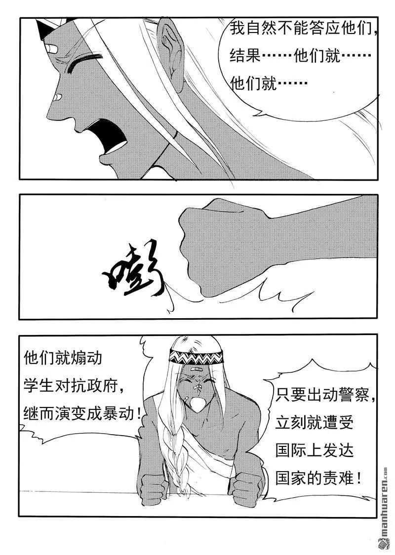第202回 责无旁贷5