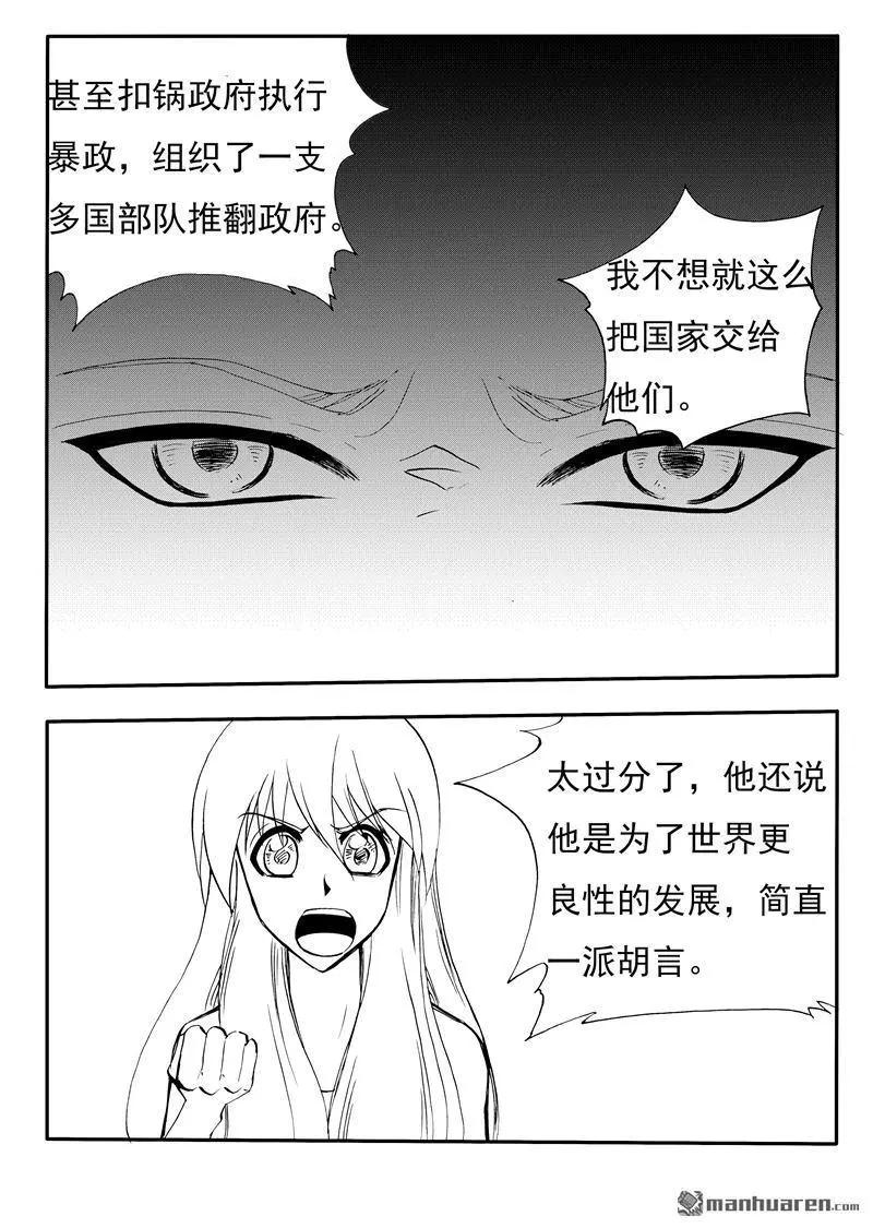 第202回 责无旁贷6