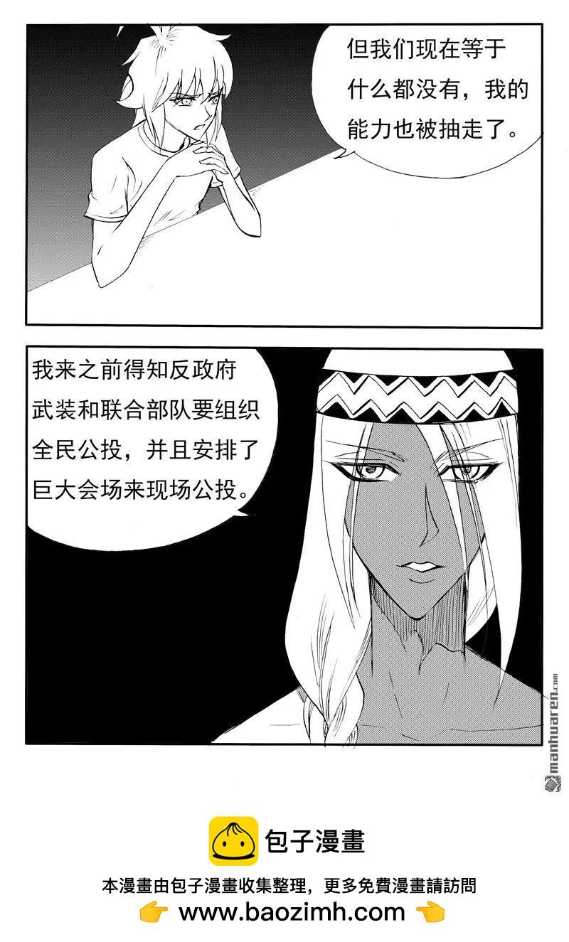 第202回 责无旁贷7