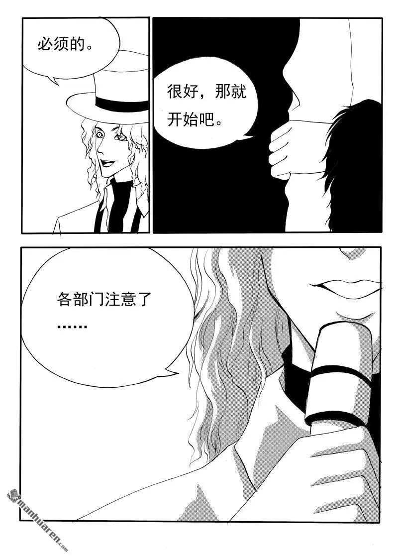 第203回 全民公投3