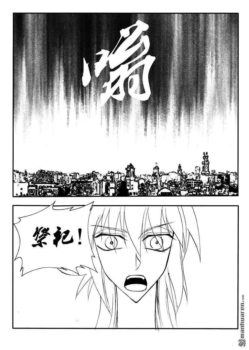 第203回 全民公投6