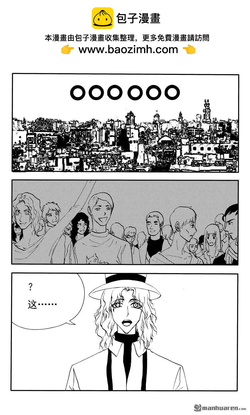 第204回 没他不行，没我不行1