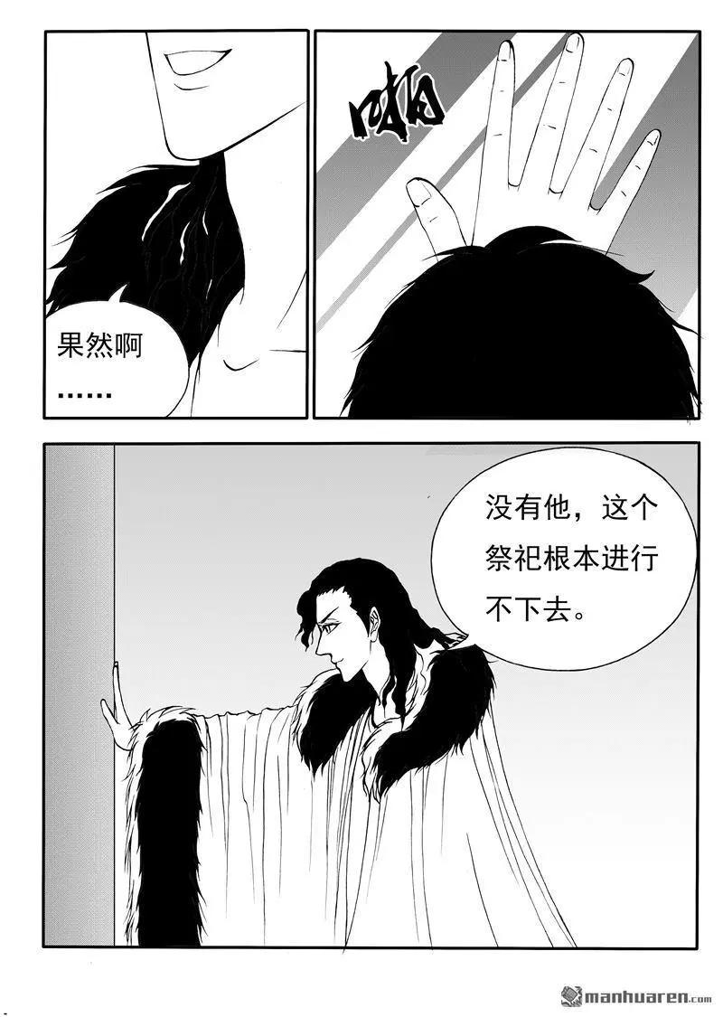 第204回 没他不行，没我不行2