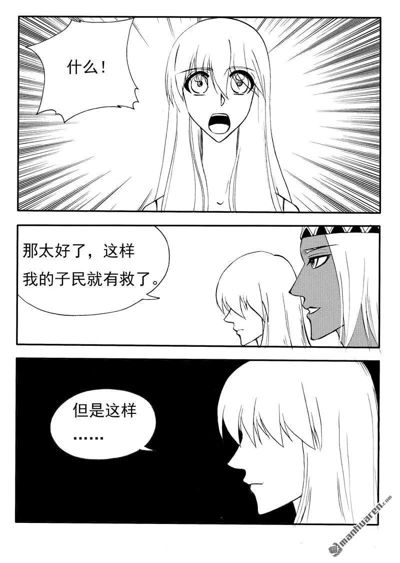 第204回 没他不行，没我不行5