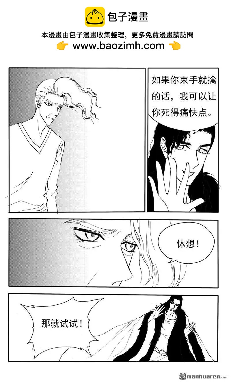 第206回 无路可逃2