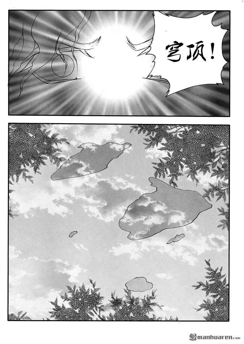 第206回 无路可逃4