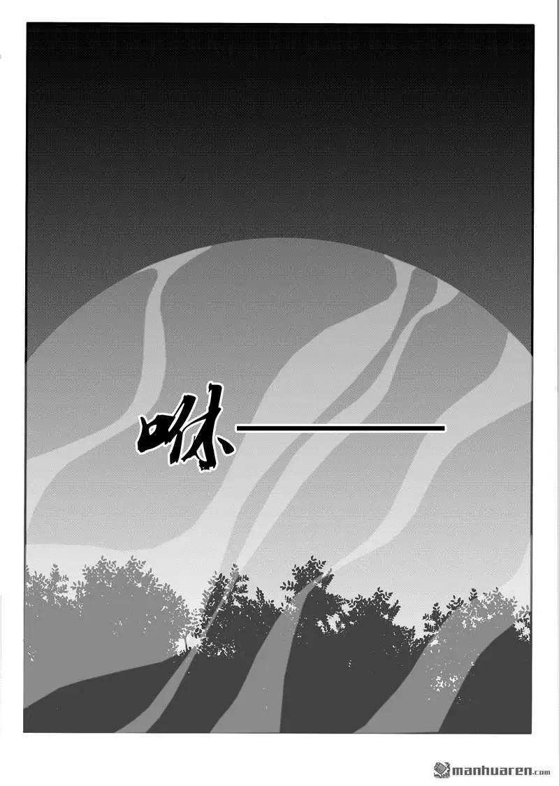第206回 无路可逃5