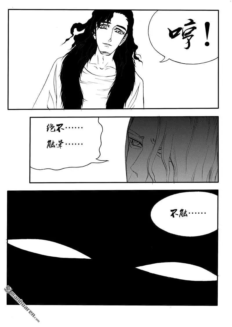 第207回 激发2