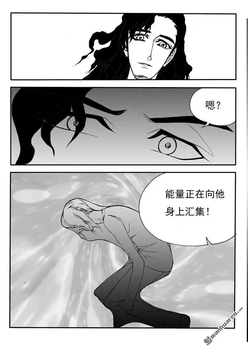 第207回 激发3