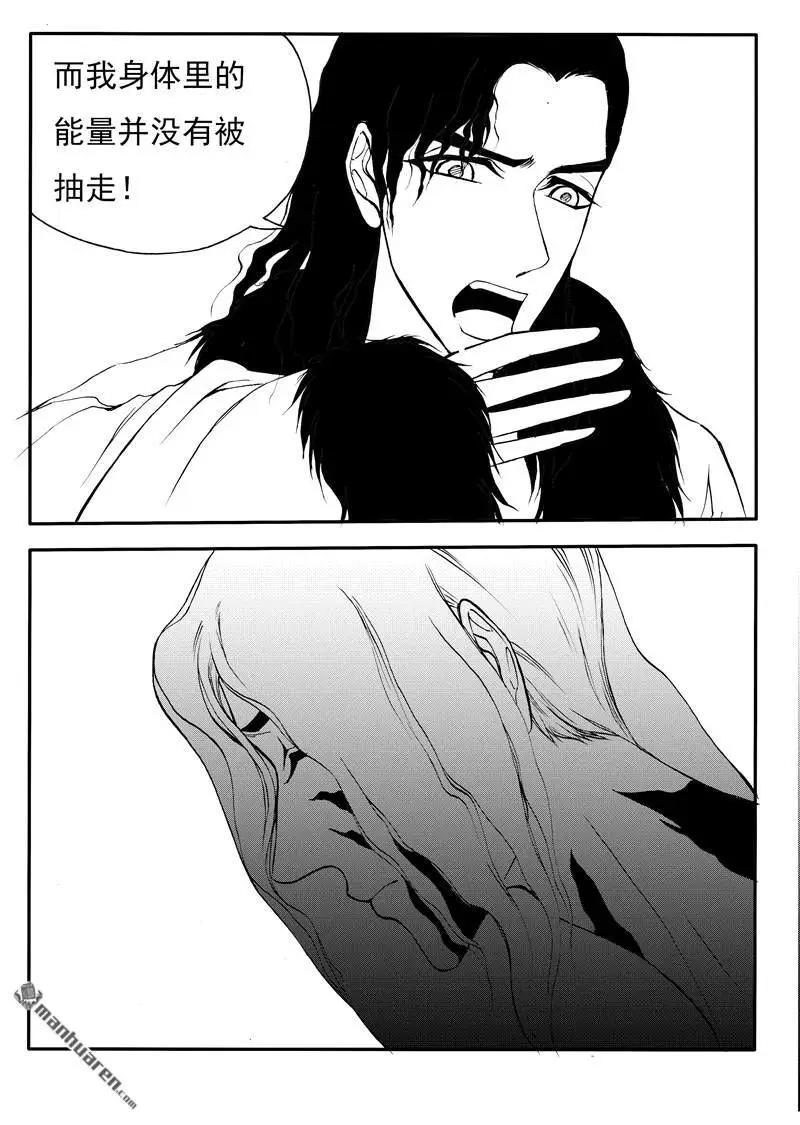 第207回 激发4