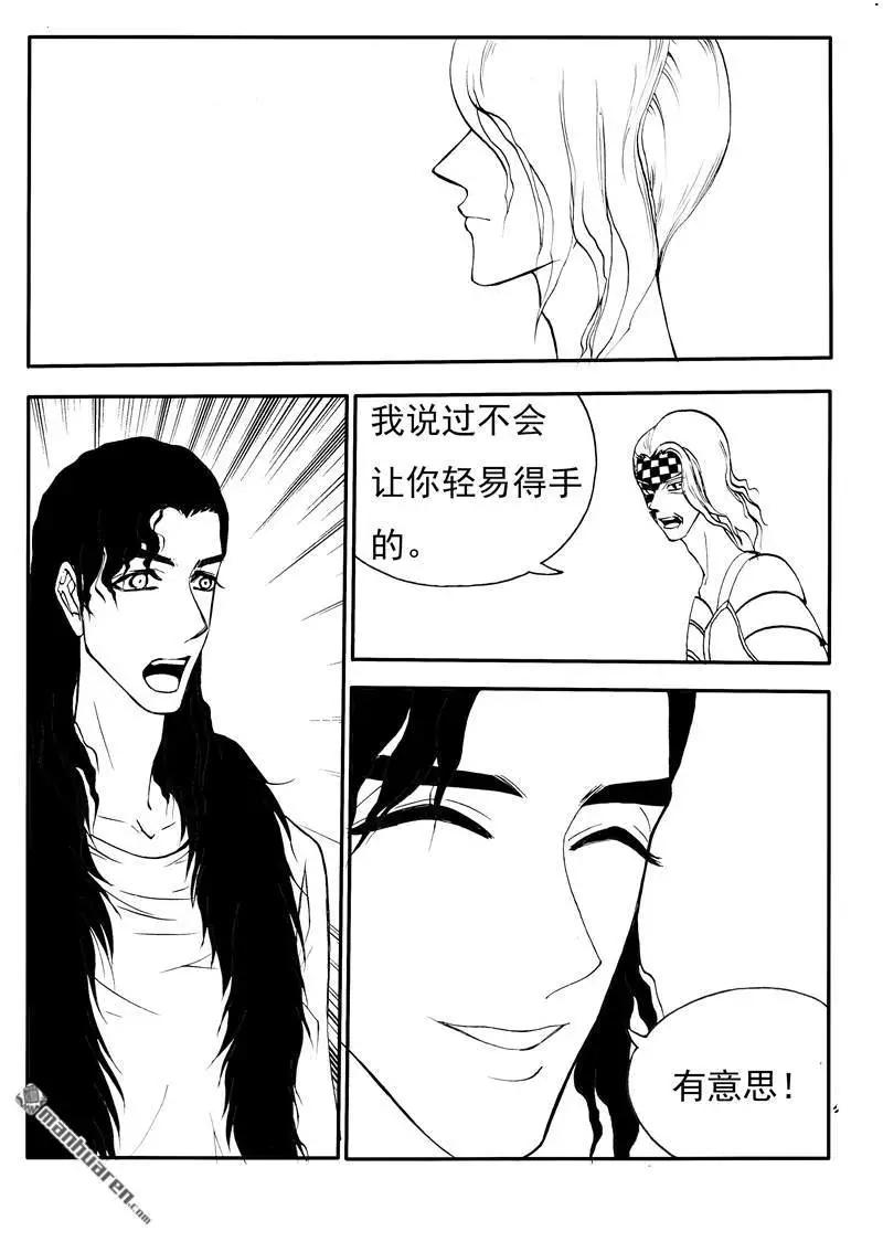 第207回 激发6