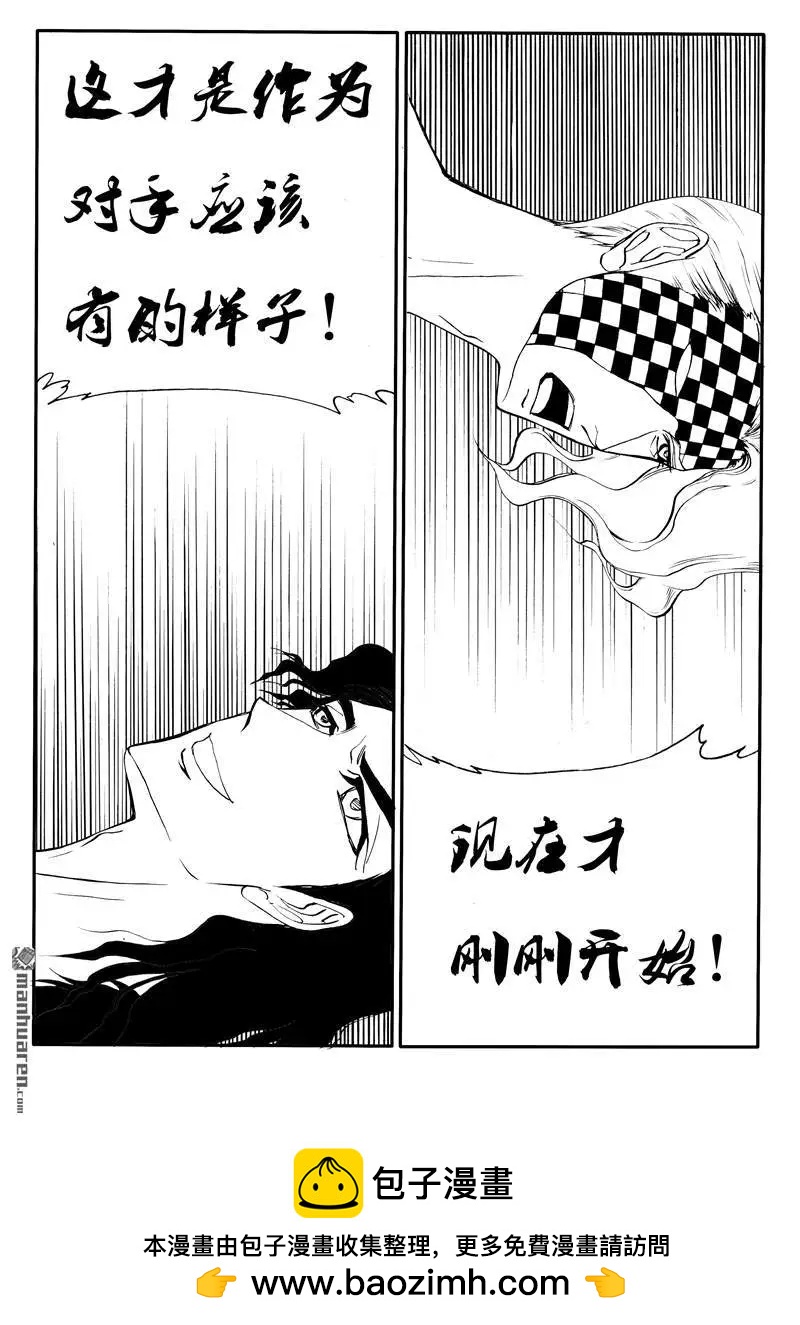 第207回 激发7