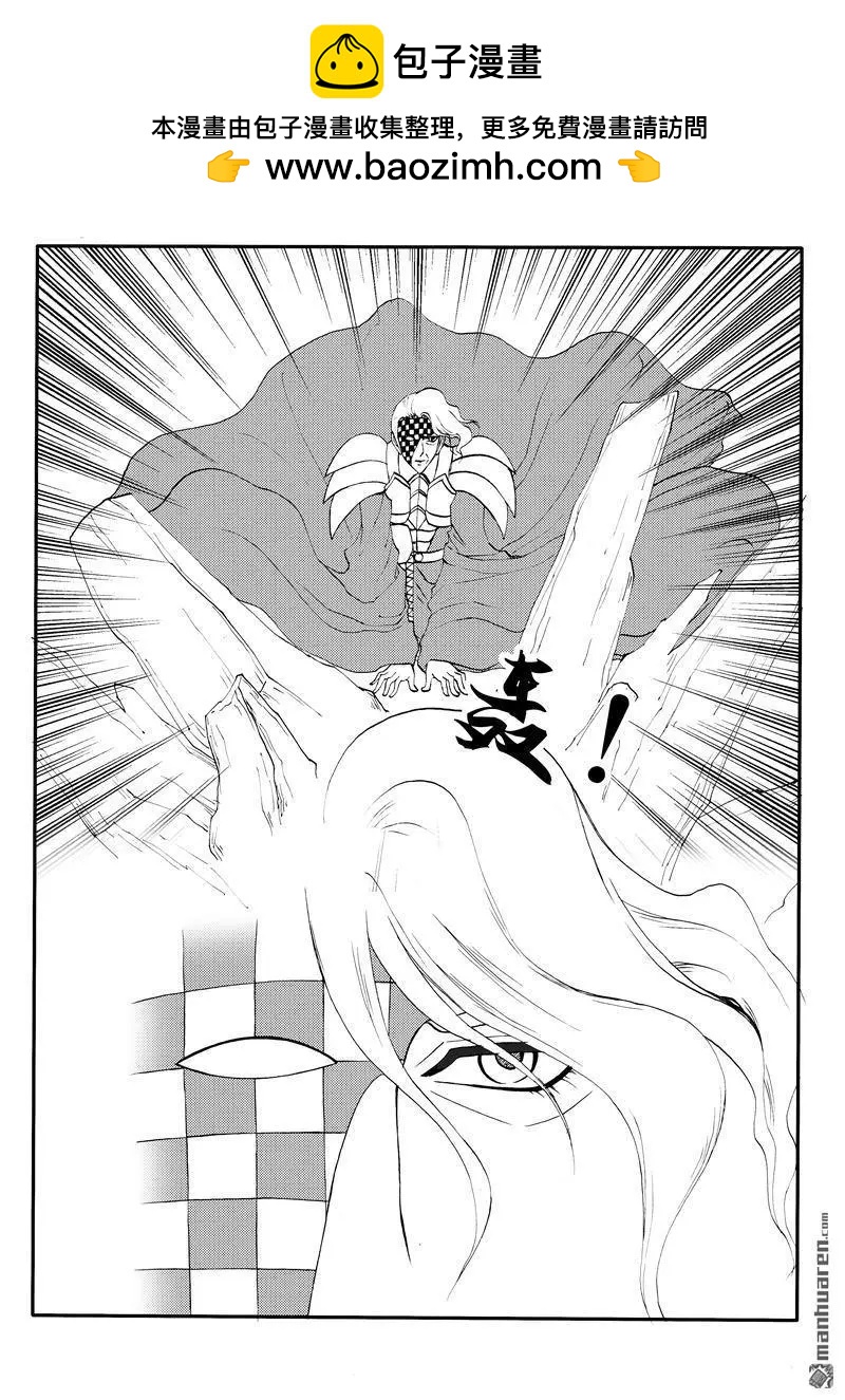 第208回 最强土系鼎侍1