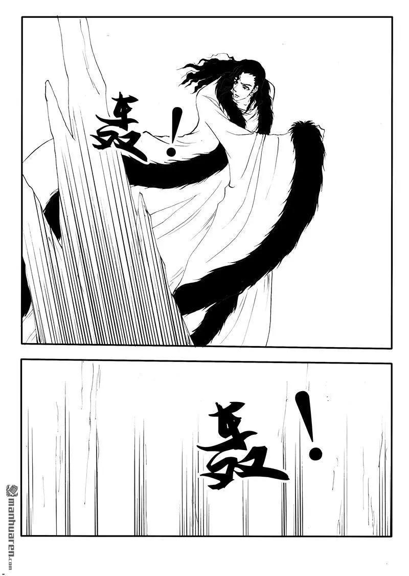 第208回 最强土系鼎侍2