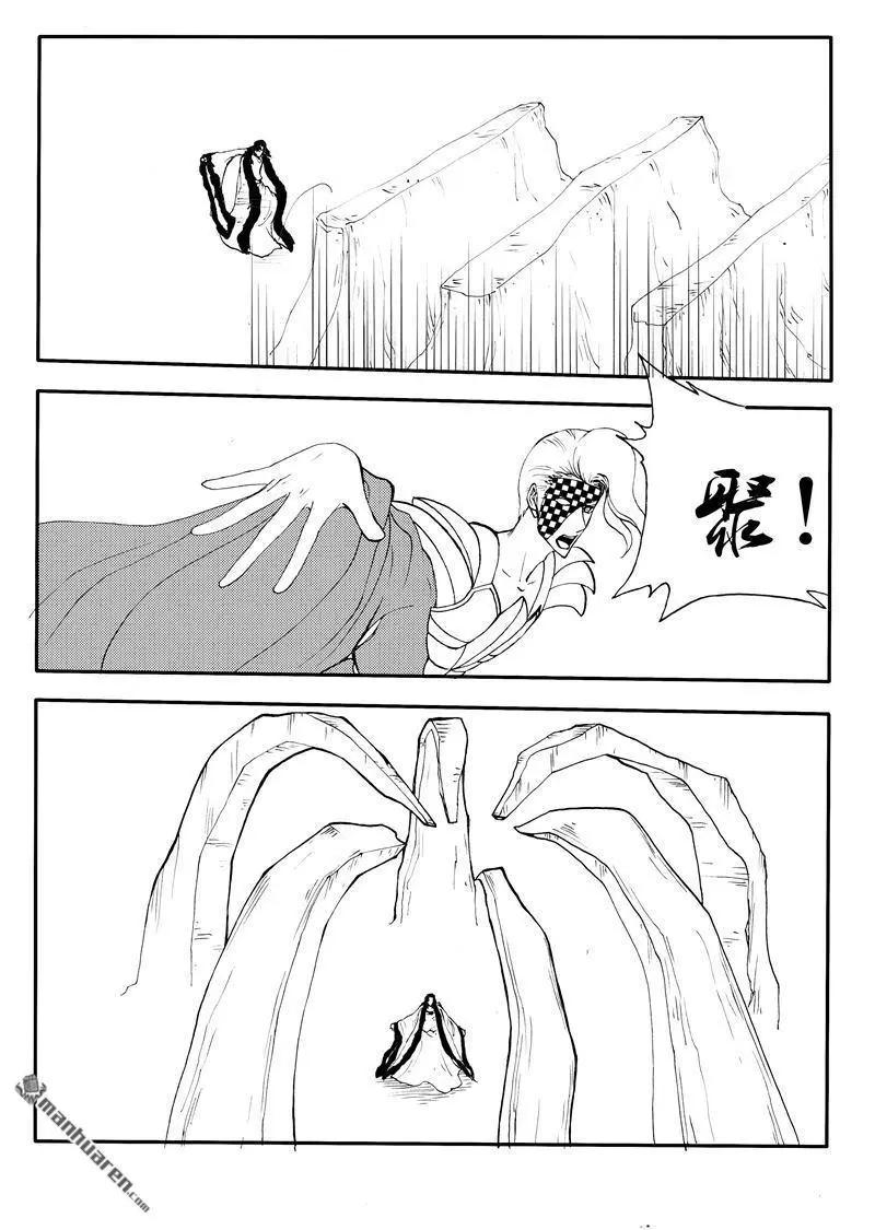 第208回 最强土系鼎侍3