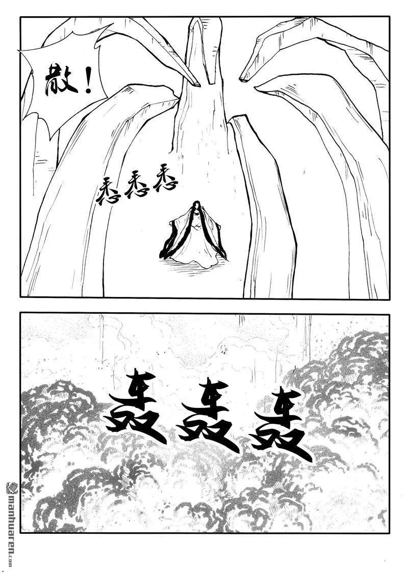 第208回 最强土系鼎侍4