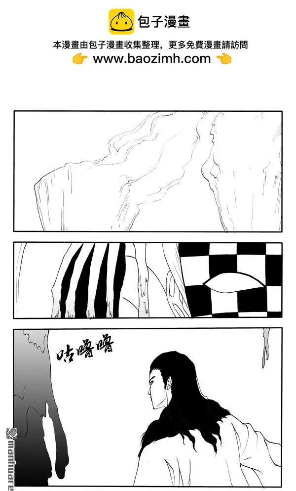 第209回 捕获3
