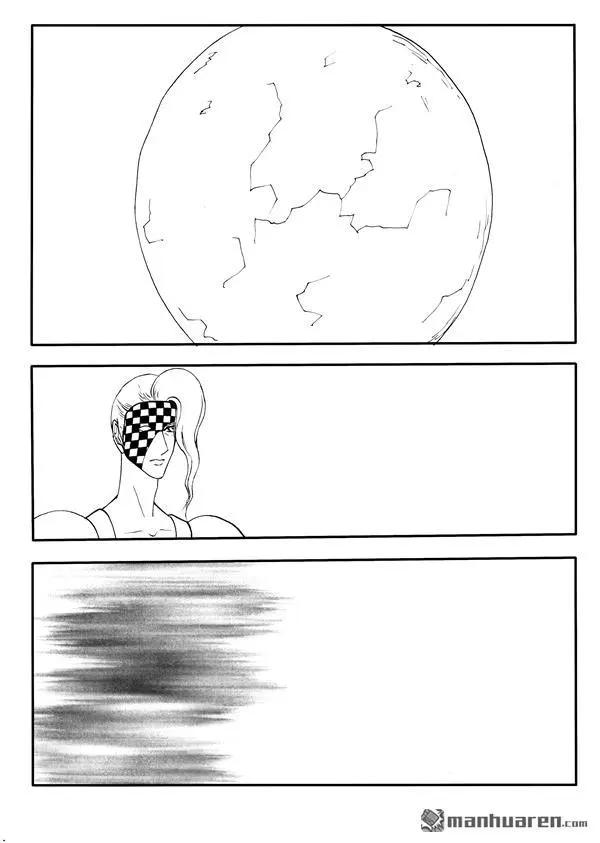 第209回 捕获6